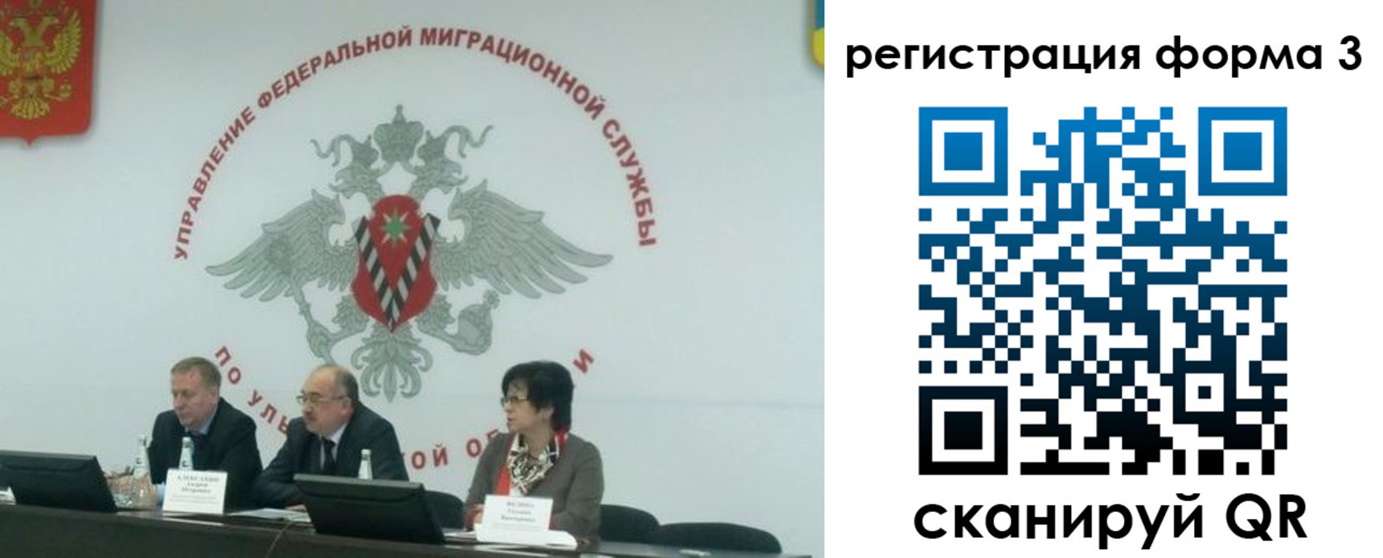 прописка для кредита в Закаменске