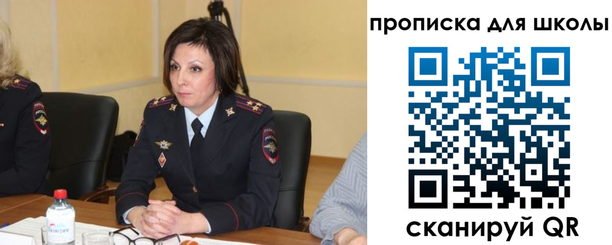 временная регистрация гарантия в Закаменске